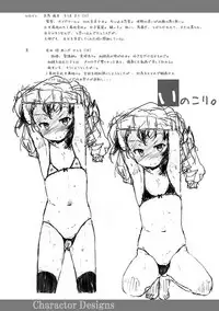 [Sasahara Yuuki] Naisho no Happyoukai. - A Secret Recital [Digital]