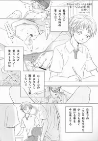 [Anthology] Shota Scratch Jikkou Iinkai - SS 20-kai Kinen Koushiki Anthology *Gift*