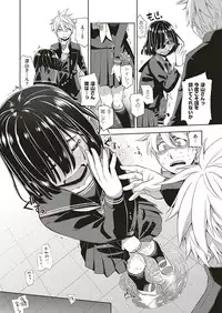 COMIC ExE 17 [Digital]