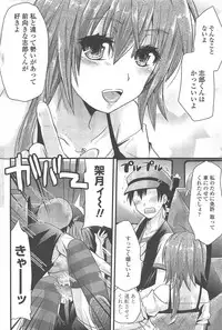 COMIC Penguin Club 2009-09