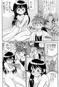 (C52) [Chuuka Mantou (Yagami Dai)] Mantou 13 (Saber Marionette J)