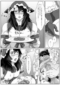 [Shimesaba (Isaki)] Saba 10: Inu to Neko