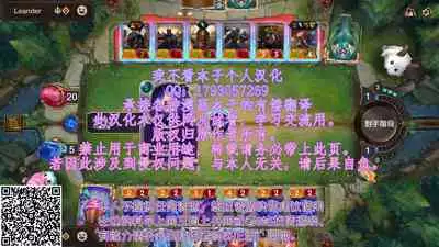 Asaokitara shippo ga haete imashita 2