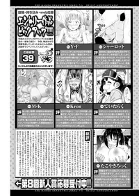 COMIC Kairakuten 2017-11 [Digital]