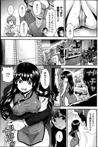 COMIC Penguin Club Sanzokuban 2014-01