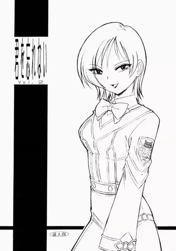 だって仕方ないだろ