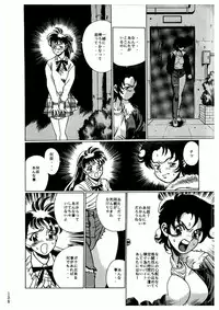 (C50) [Tamakiya (Tamaki Nozomu)] Sankappin (Various)