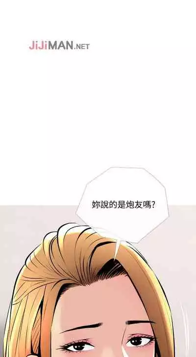 【周五连载】主妇危机（作者：查爾斯&漢水） 第1~31话