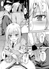 COMIC Penguin Club 2013-02 Vol. 318 [Digital]