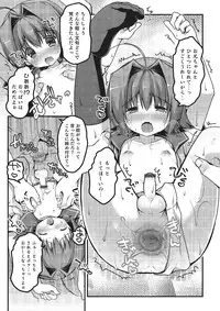 [Anthology] Otokonoko HEAVEN Vol. 16 [Digital]