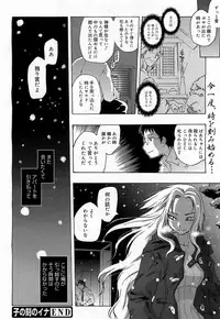 COMIC 0EX Vol. 17 2009-05