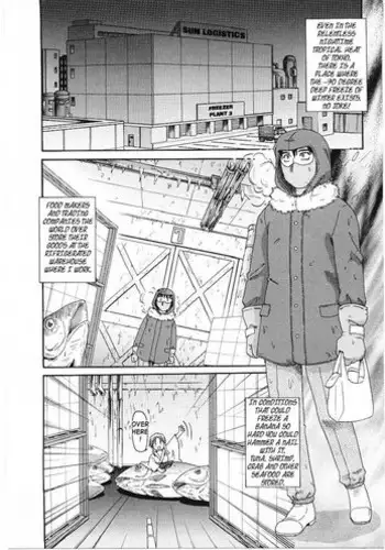 勇氣をあげたい