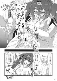 (C74) [Jipohou (Kouki Kuu)] Neko Sakari (Various)