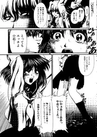 [doujinshi anthology] Sensei to Issho (Onegai Teacher, Gunparade March)