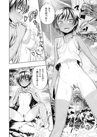 COMIC X-EROS #46 [Digital]