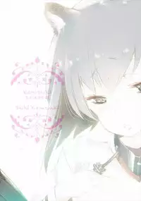 (COMIC1☆10) [Kamishiki (Kamizuki Shiki)] Taihou-chan wa Hatsujouki (Kantai Collection -KanColle-)