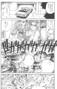 [Don Shigeru] Parasiter Miki