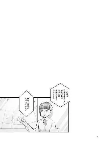 [7575 (Naggoro)] Coward (Osomatsu-san)