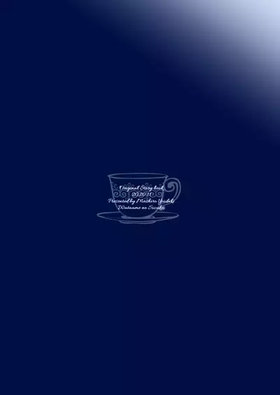 Maid na Nyanko wa Milk ga Nomitai