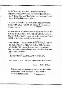 [Someya Miho] Honey Piece