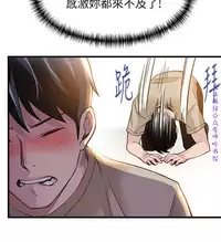 弱點 [韩国]【中文】