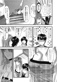 COMIC Tenma 2009-04