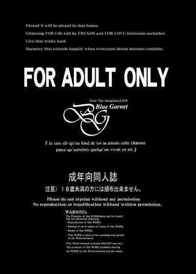 Sono Hoshi Ha Yogosarete