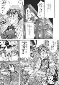 [Anthology] Love Trade Sampler