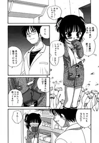 [Anthology] Kotori-kan 4