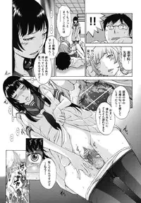 [Harazaki Takuma] Hanazono [Digital]