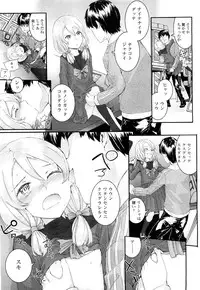 COMIC LO 2012-07 Vol. 100
