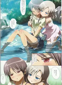 (COMITIA102) [Ishikawa Pro (Ishikawa Naoya)] Kuttsukiboshi -Kininaru Futari- (Kuttsukiboshi)