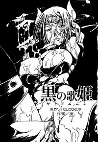 COMIC XO 2006-06 Vol. 1