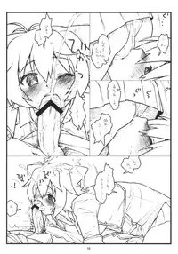 (COMIC1☆7) [bolze. (rit.)] BJ-bu (GJ-bu)