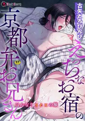 新刊落として龍は堕つ