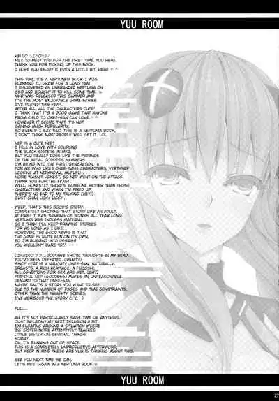 (C81) [Yuu Heya (yuu)] NepVitan H (Hyperdimension Neptunia) [English] [tabibit0]