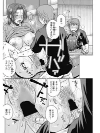 COMIC Penguin Celeb 2017-07 [Digital]