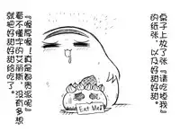 油库里 不可思议之国的爱丽丝(半生不熟汉化组)