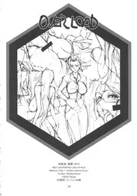 (C82) [Oregun (Shibari Kana)] OVER LOAD
