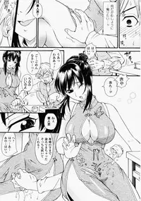 [Anthology] China Heroine Anthology Comics