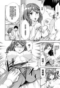 [Emua] Analism [Chinese] [CE家族社]