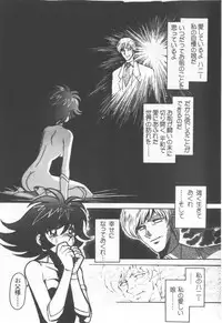 [Ogata Satomi] Kyouakuteki Shidou Selection