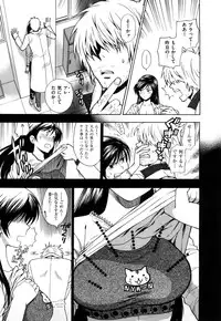 [Azuma Tesshin] Binetsu Switch