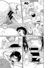 COMIC X-EROS #46 [Digital]