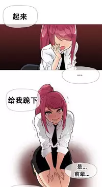 HouseHold Affairs 【卞赤鲤个人汉化】1~29话(持续更新中)