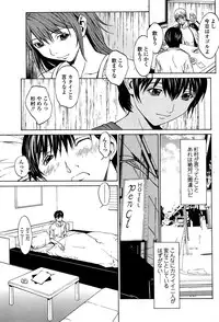 Comic Sigma Plus Vol.3 (2008-11)