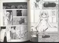 [Anthology] Kyoudai Renka 2