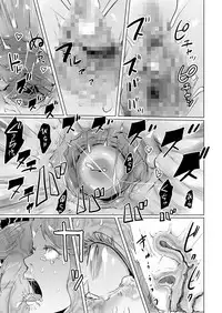 [Gesundheit] Time Stripper Reika <Zenpen> (COMIC KURiBERON Vol. 50) [Chinese] [沒有漢化] [Digital]