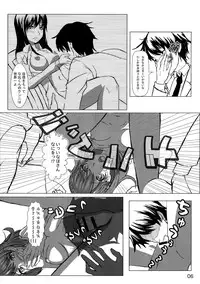 (COMIC1☆9) [Detox-Girls (Akai Hoya)] ALDNOAH.ERO (Aldnoah.Zero, Vividred Operation)
