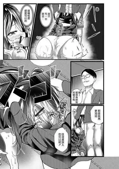 Hikikomori no Otouto ga Josou Shiteta Hanashi.